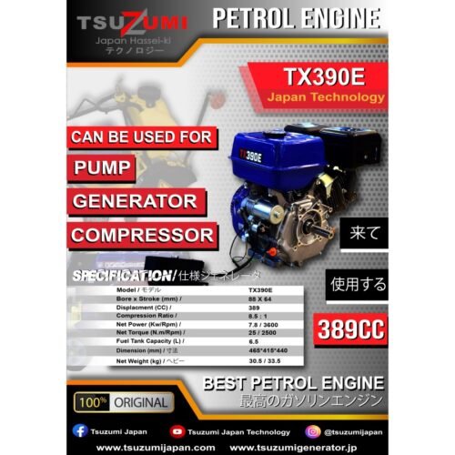 GASOLINE ENGINE TX 390 - Image 3